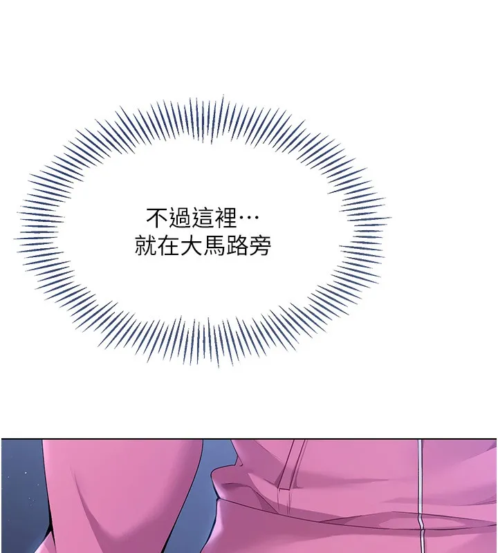 第3话-让我看看妳的诚意 37